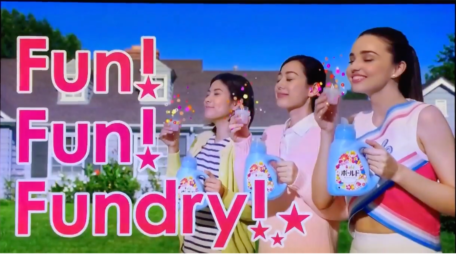 Miranda Kerr Gel Ball campaign — Fun Fun Fundry